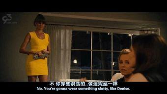 蒙羞之旅,探寻心灵救赎的旅程