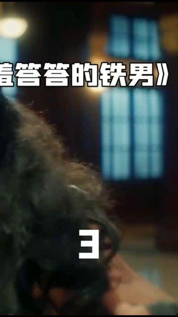 羞答答的铁男,揭秘内心柔软的钢铁直男