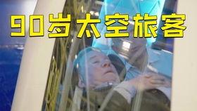 揭秘星际迷航黑科技,揭秘科幻世界的真实黑科技