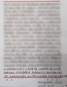 那封遗书也是情书